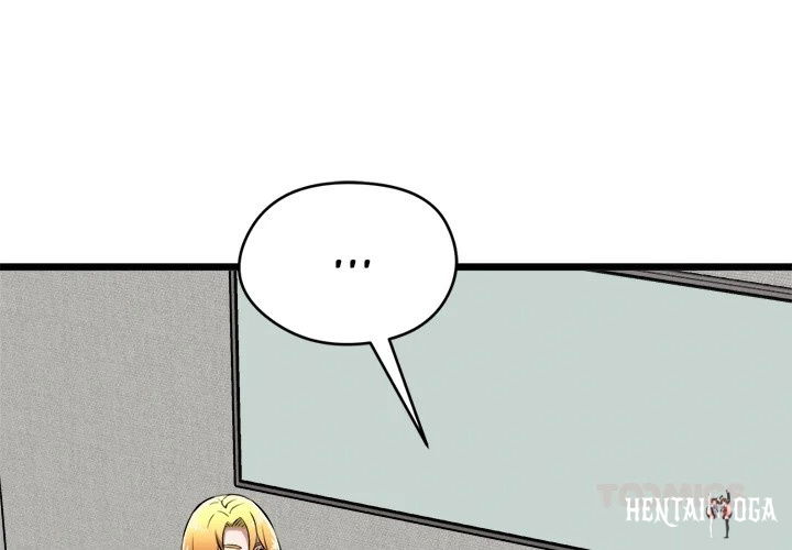 Start Game Start Game Chapter 17 - Page 4