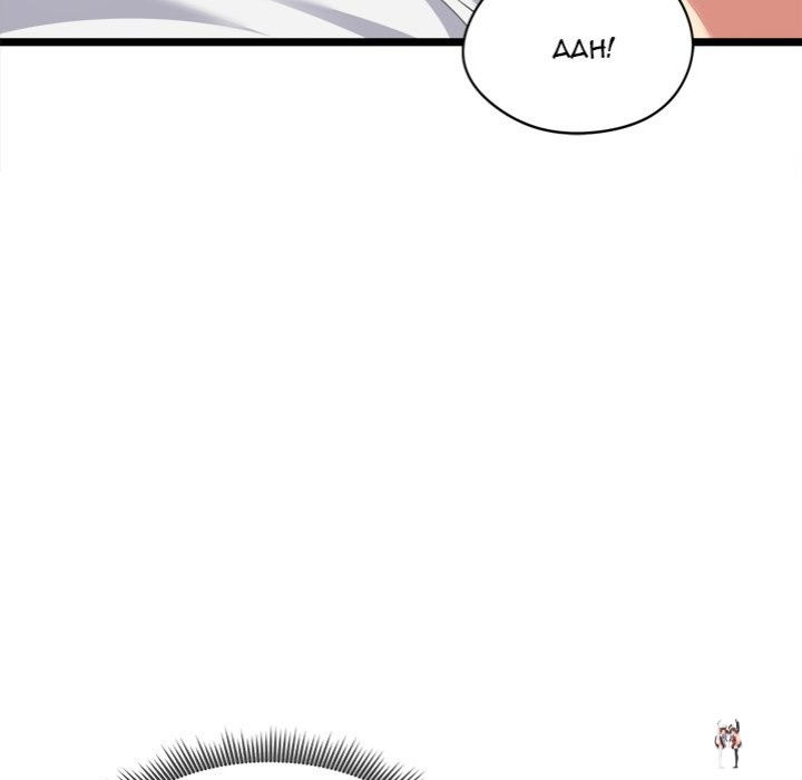 Start Game Start Game Chapter 16 - Page 86