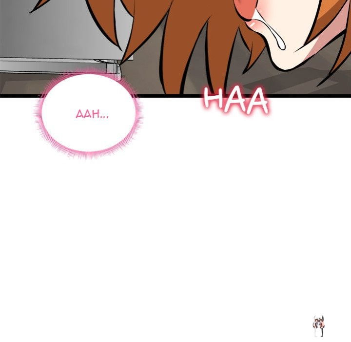 Start Game Start Game Chapter 15 - Page 43