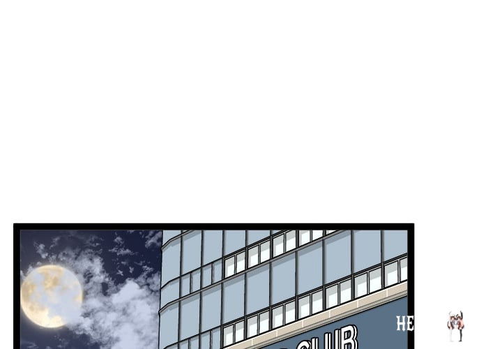 Start Game Start Game Chapter 37 - Página 1