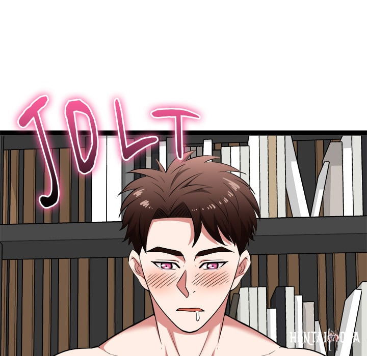 Start Game Start Game Chapter 39 - صفحة 69