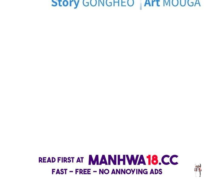 Start Game Start Game Chapter 40 - Page 3