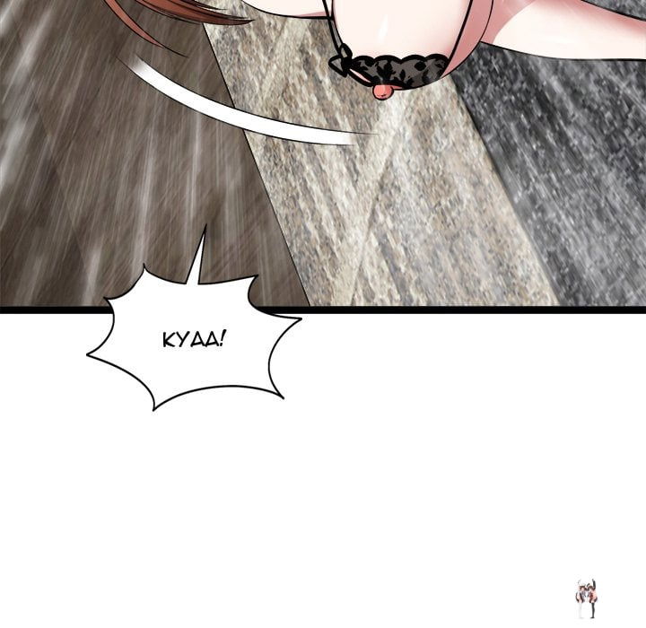 Start Game Start Game Chapter 44 - Trang 51