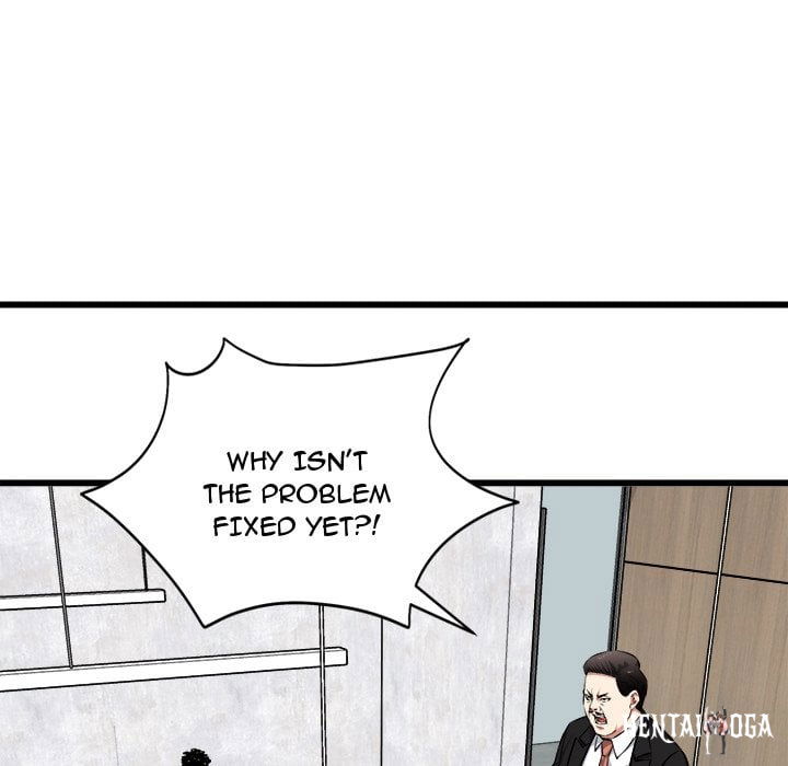 Start Game Start Game Chapter 45 - Page 62