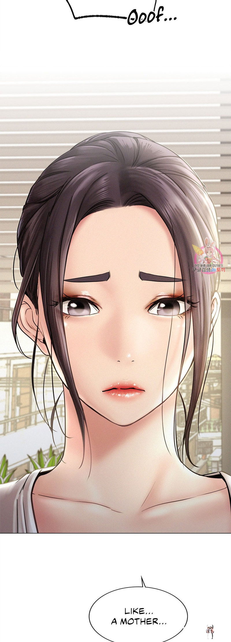 Staying with Ajumma Staying with Ajumma Chapter 2 - Page 32