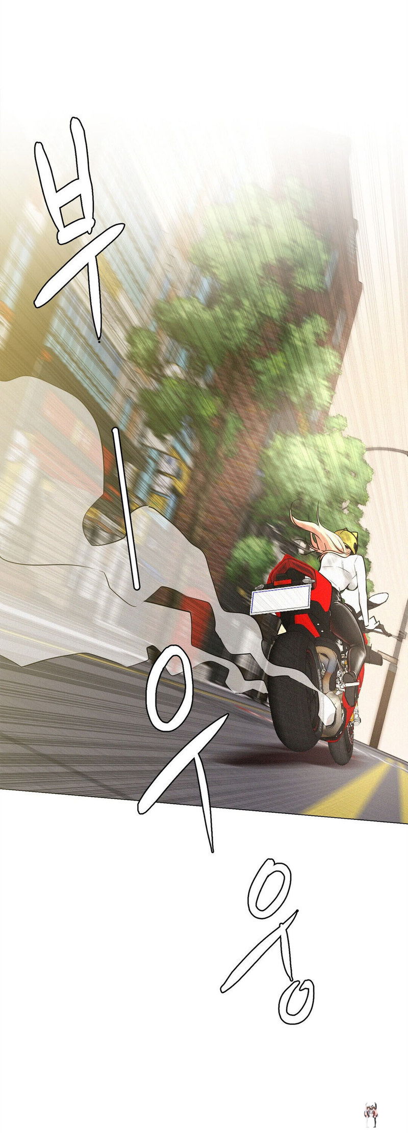 Staying with Ajumma Staying with Ajumma Chapter 3 - Page 35