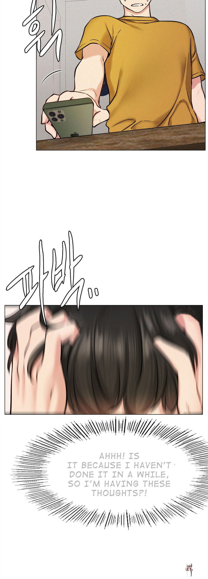 Staying with Ajumma Staying with Ajumma Chapter 3 - Page 50