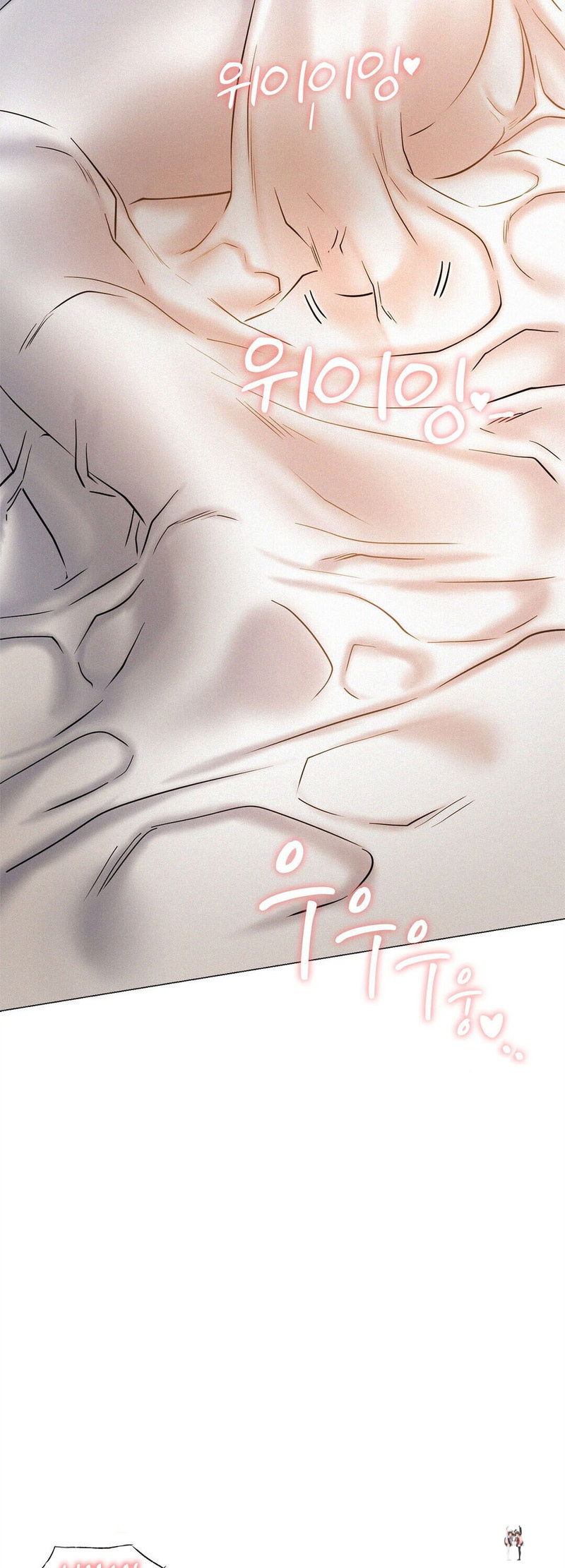 Staying with Ajumma Staying with Ajumma Chapter 3 - Page 57