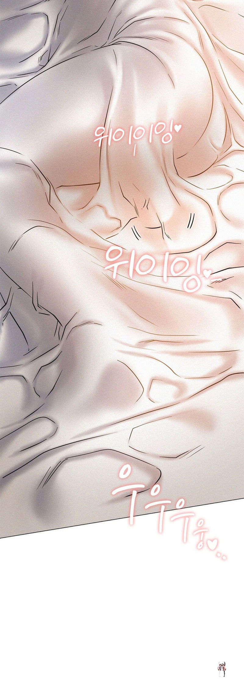 Staying with Ajumma Staying with Ajumma Chapter 3 - Page 66