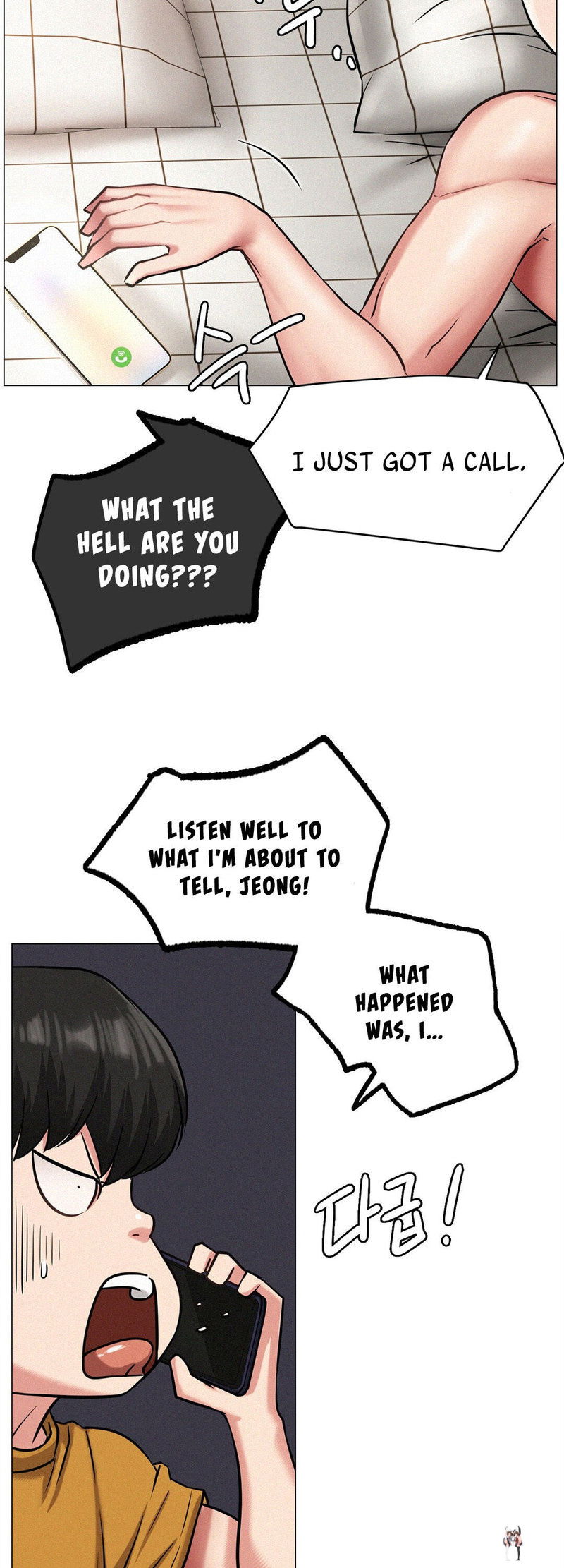 Staying with Ajumma Staying with Ajumma Chapter 4 - Page 33