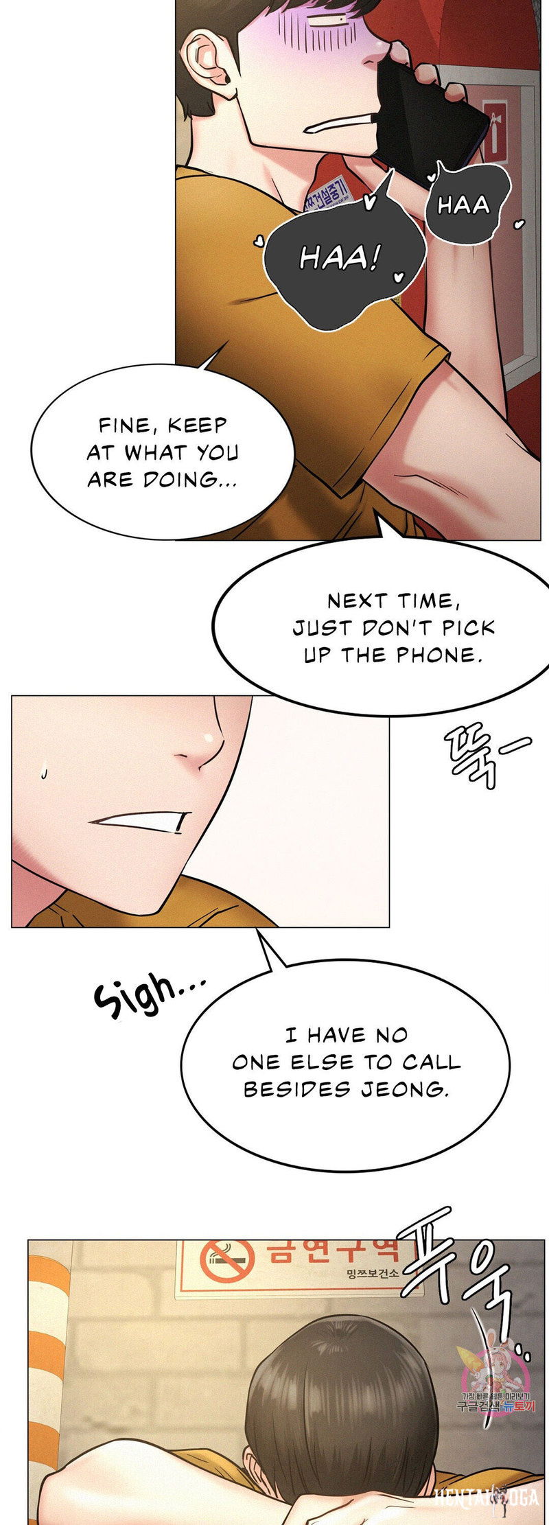 Staying with Ajumma Staying with Ajumma Chapter 4 - Page 36