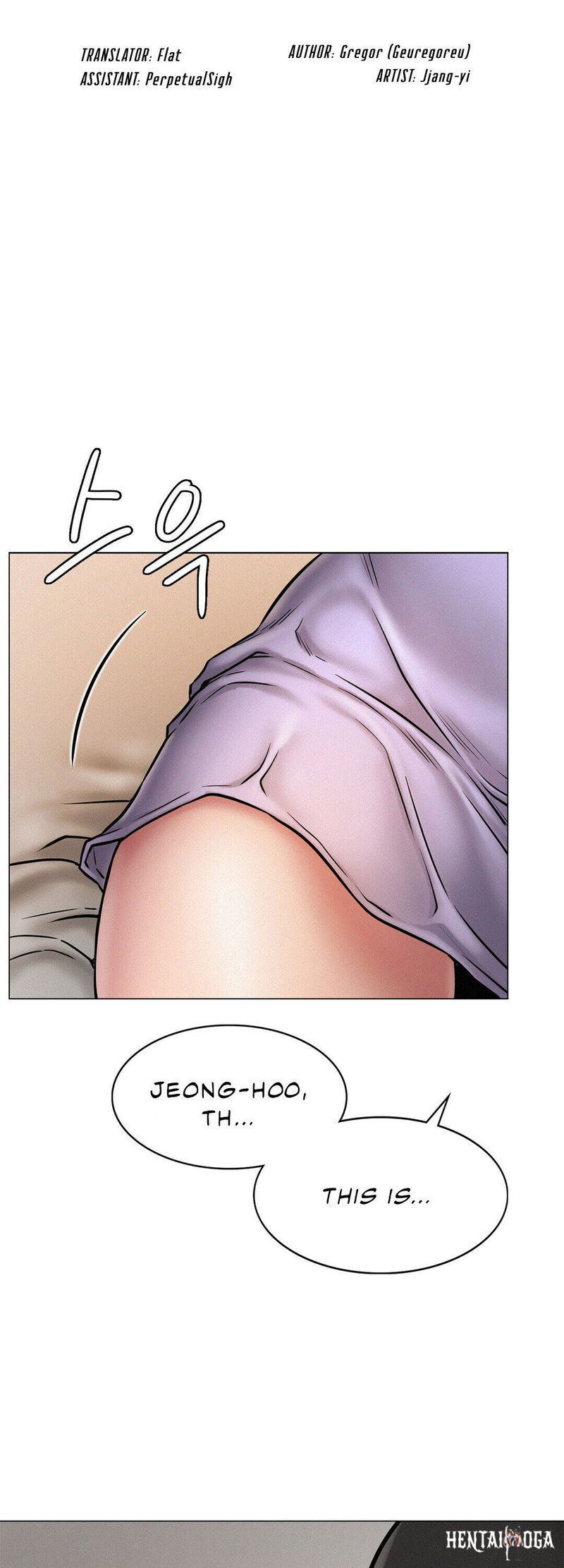 Staying with Ajumma Staying with Ajumma Chapter 4 - Page 4