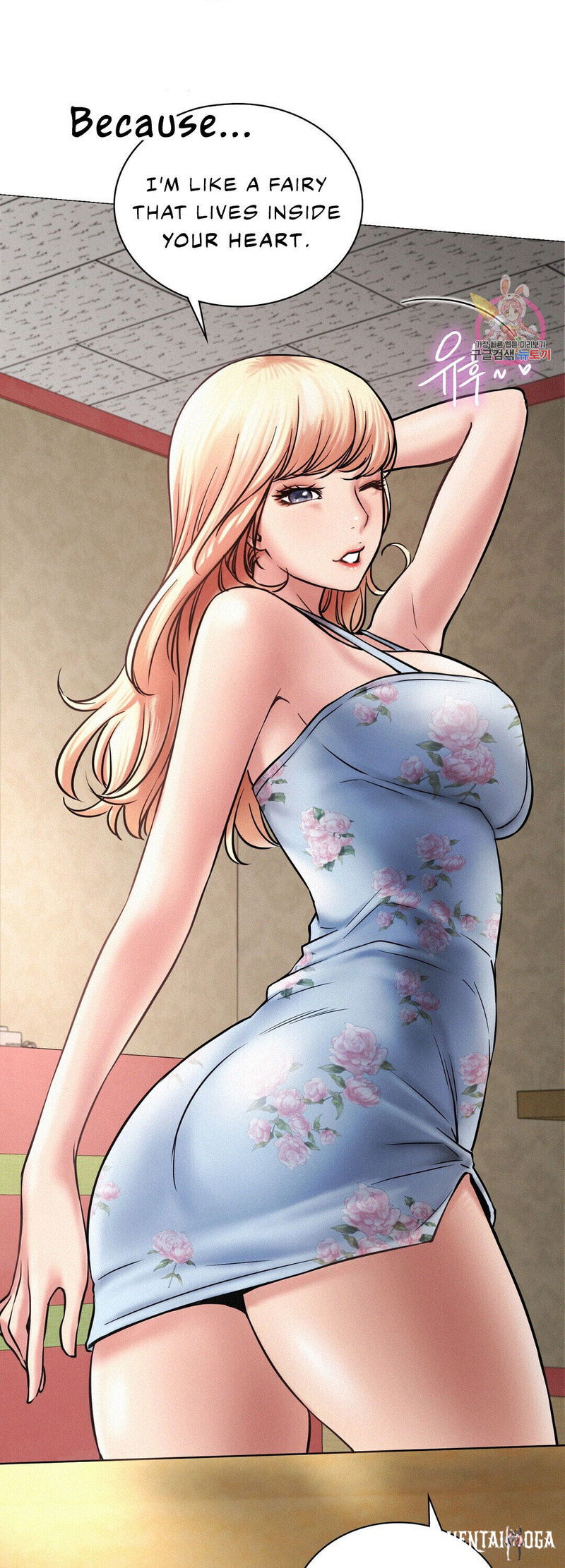 Staying with Ajumma Staying with Ajumma Chapter 4 - Page 41