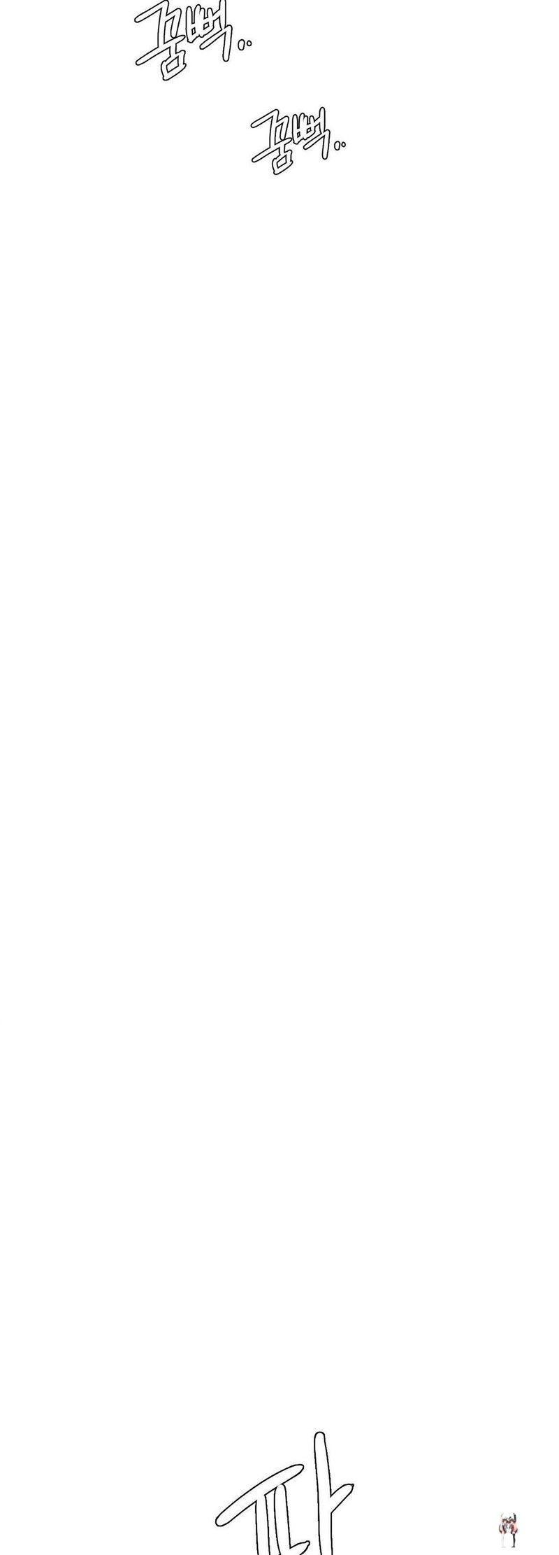 Staying with Ajumma Staying with Ajumma Chapter 4 - Page 43