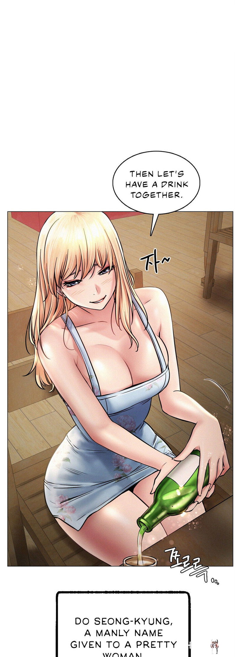 Staying with Ajumma Staying with Ajumma Chapter 4 - Page 46