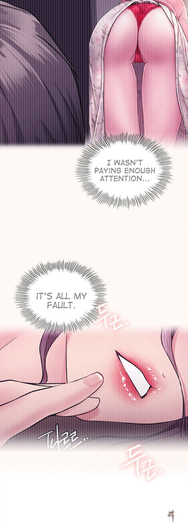 Staying with Ajumma Staying with Ajumma Chapter 7 - Page 17