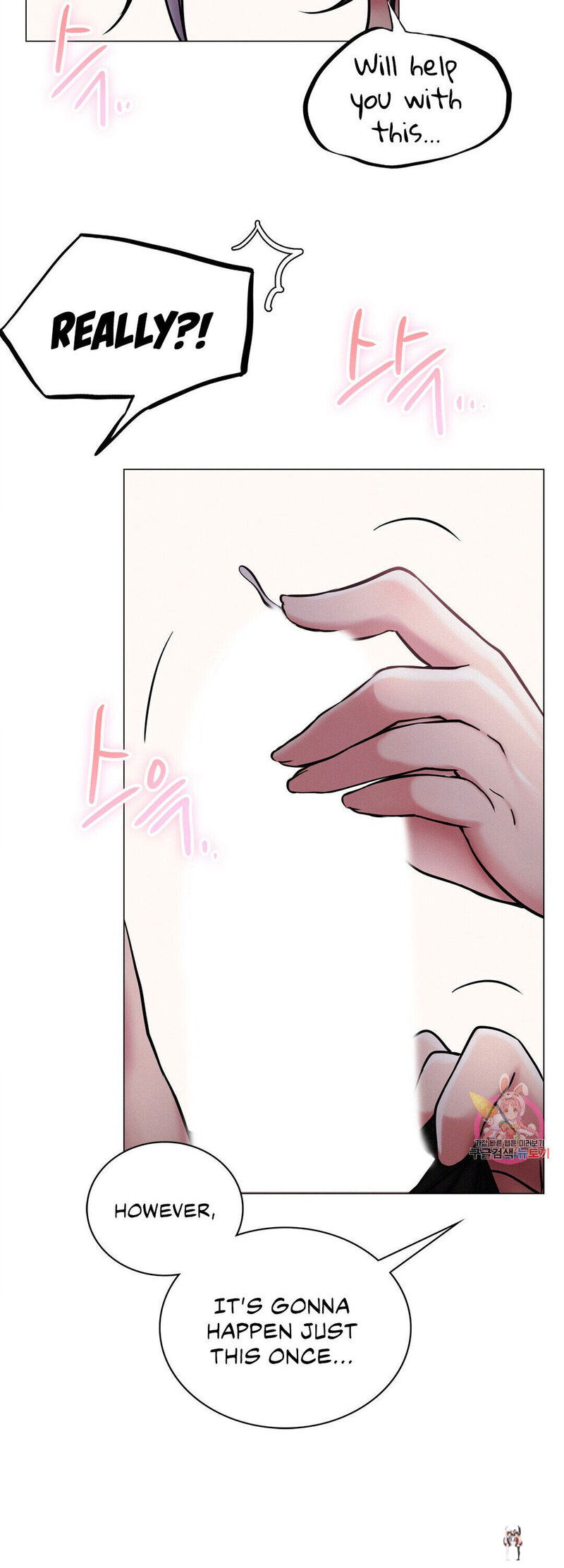 Staying with Ajumma Staying with Ajumma Chapter 7 - Page 21