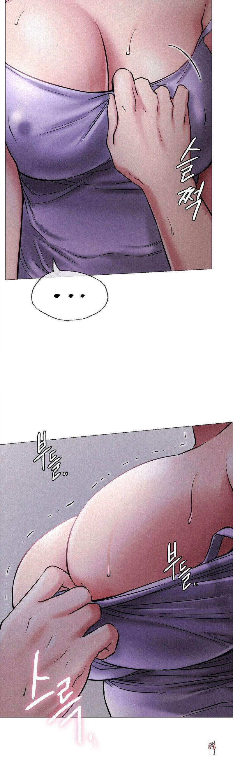 Staying with Ajumma Staying with Ajumma Chapter 7 - Page 38