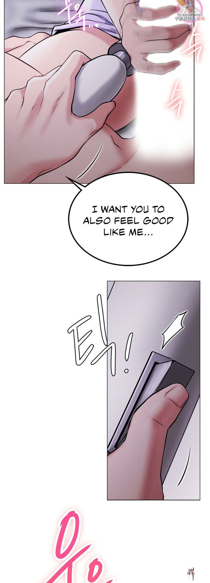 Staying with Ajumma Staying with Ajumma Chapter 7 - Page 47