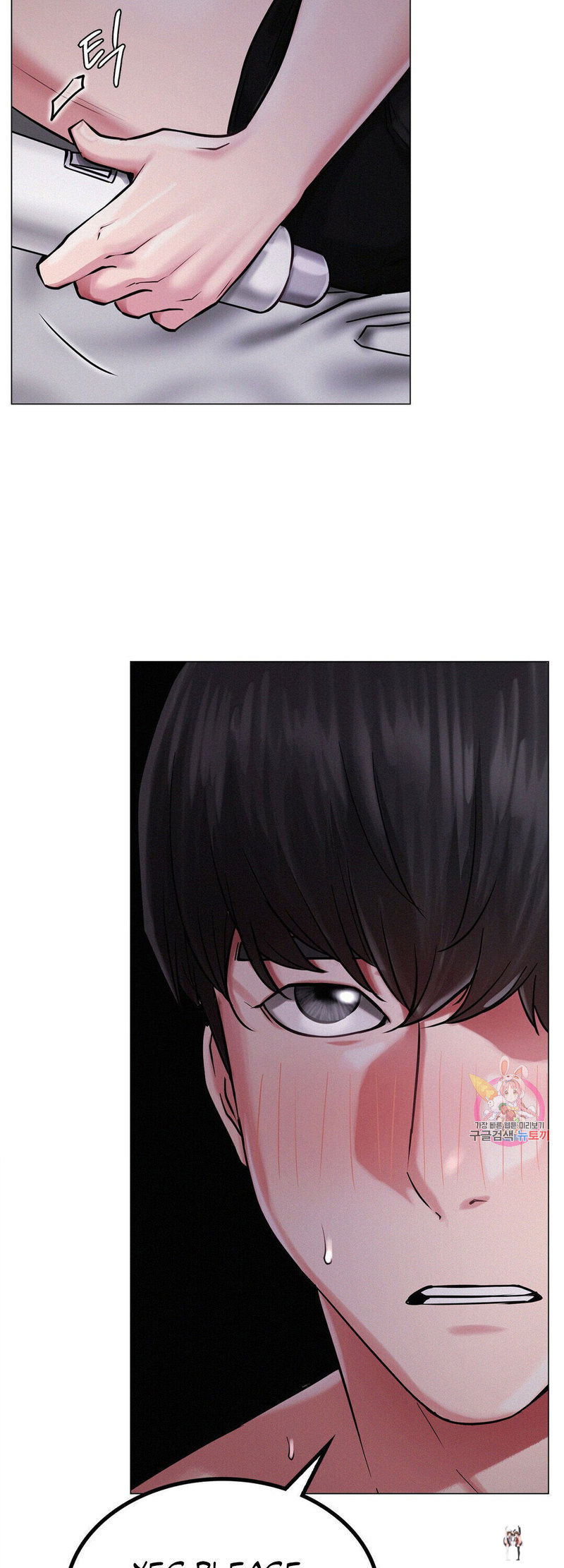 Staying with Ajumma Staying with Ajumma Chapter 7 - Page 6