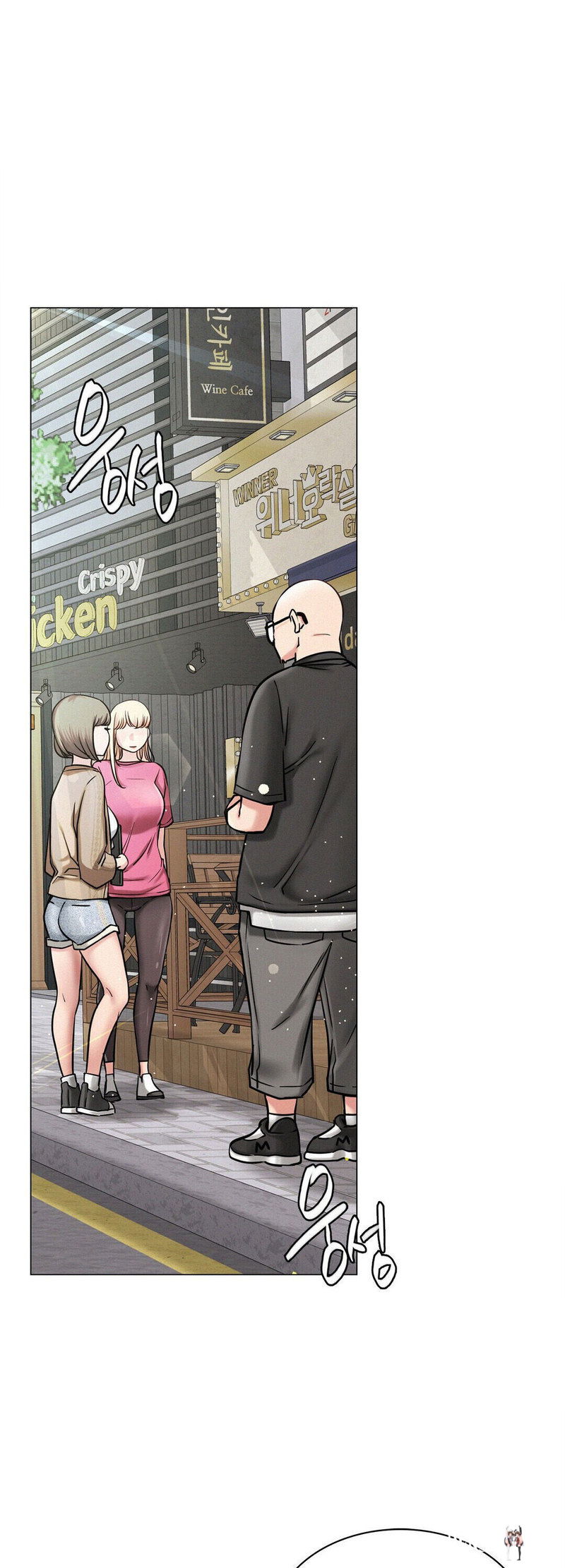 Staying with Ajumma Staying with Ajumma Chapter 8 - Page 25