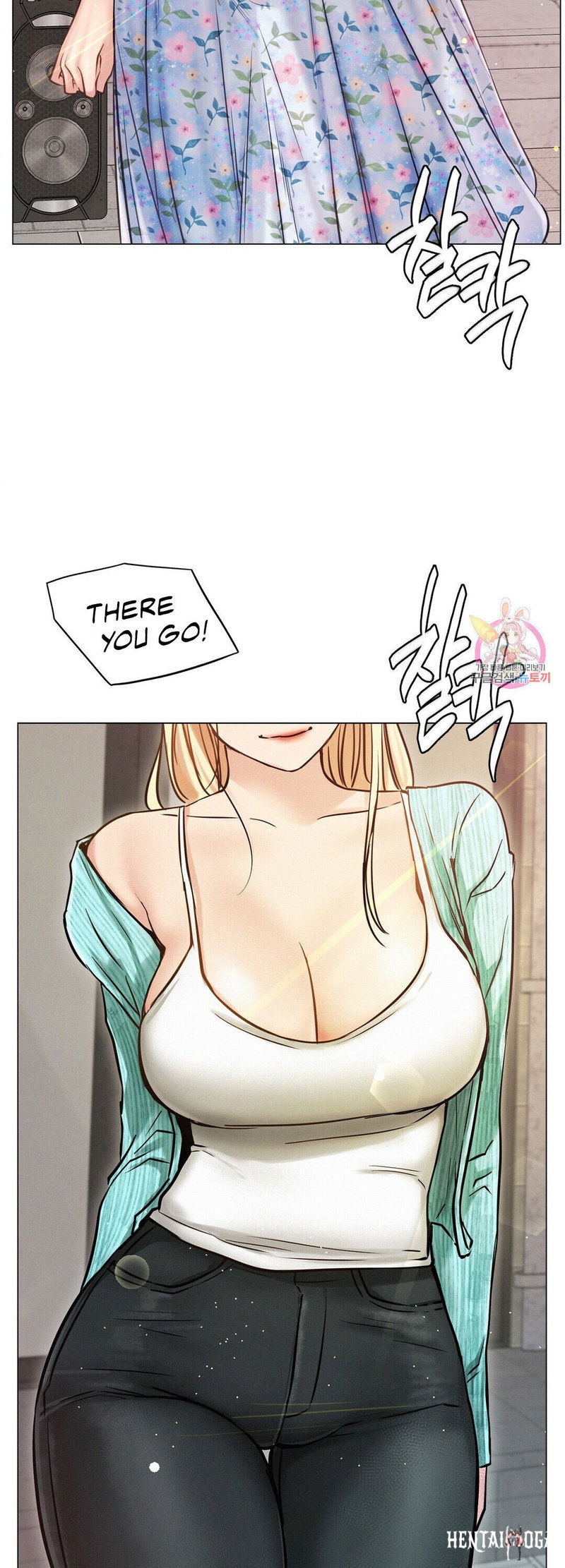 Staying with Ajumma Staying with Ajumma Chapter 8 - Page 34