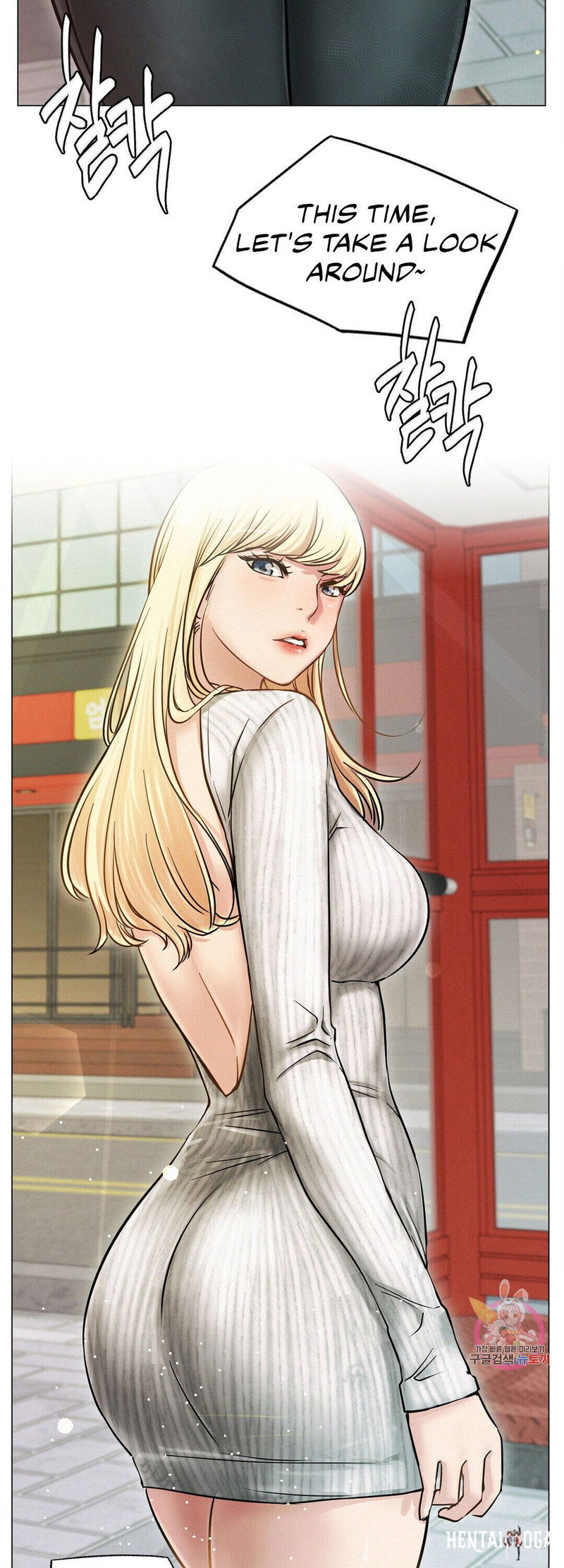 Staying with Ajumma Staying with Ajumma Chapter 8 - Page 35