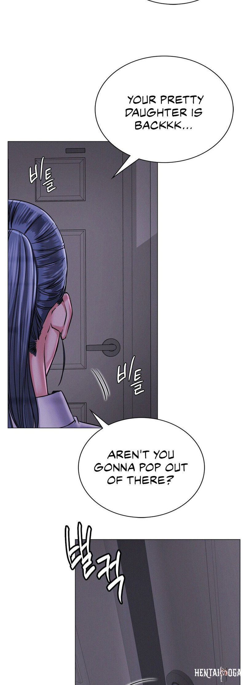 Staying with Ajumma Staying with Ajumma Chapter 8 - Page 7