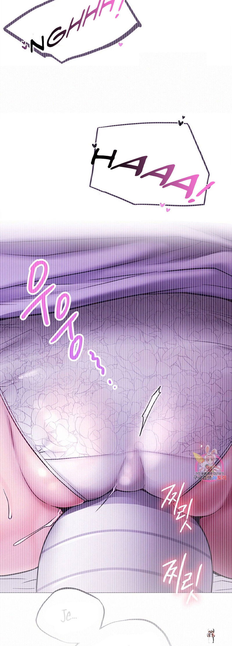 Staying with Ajumma Staying with Ajumma Chapter 9 - Page 32