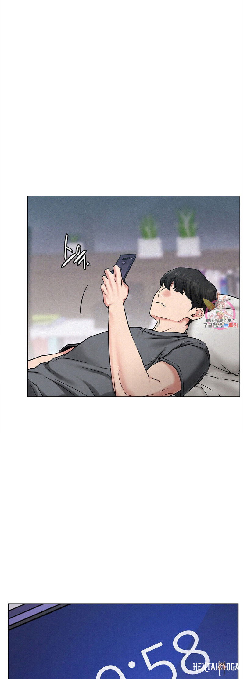 Staying with Ajumma Staying with Ajumma Chapter 9 - Page 39