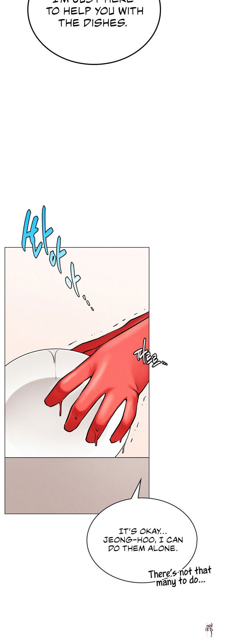 Staying with Ajumma Staying with Ajumma Chapter 9 - Page 6