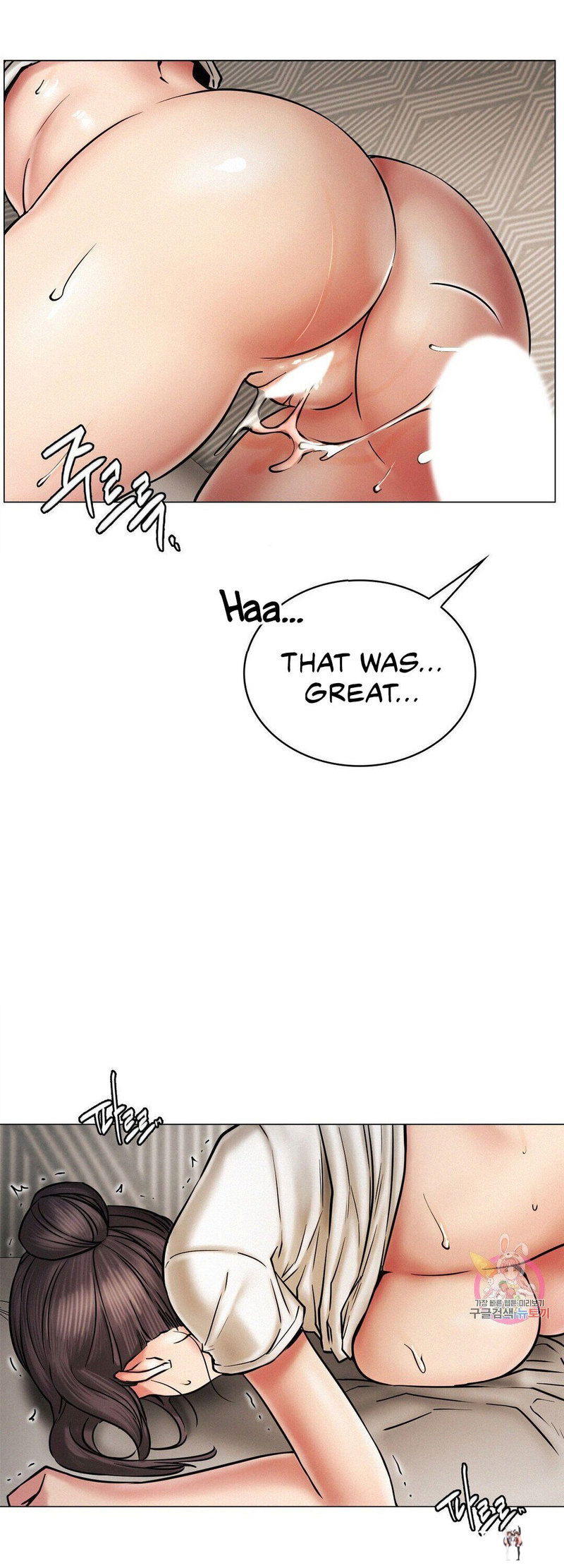 Staying with Ajumma Staying with Ajumma Chapter 11 - Page 29