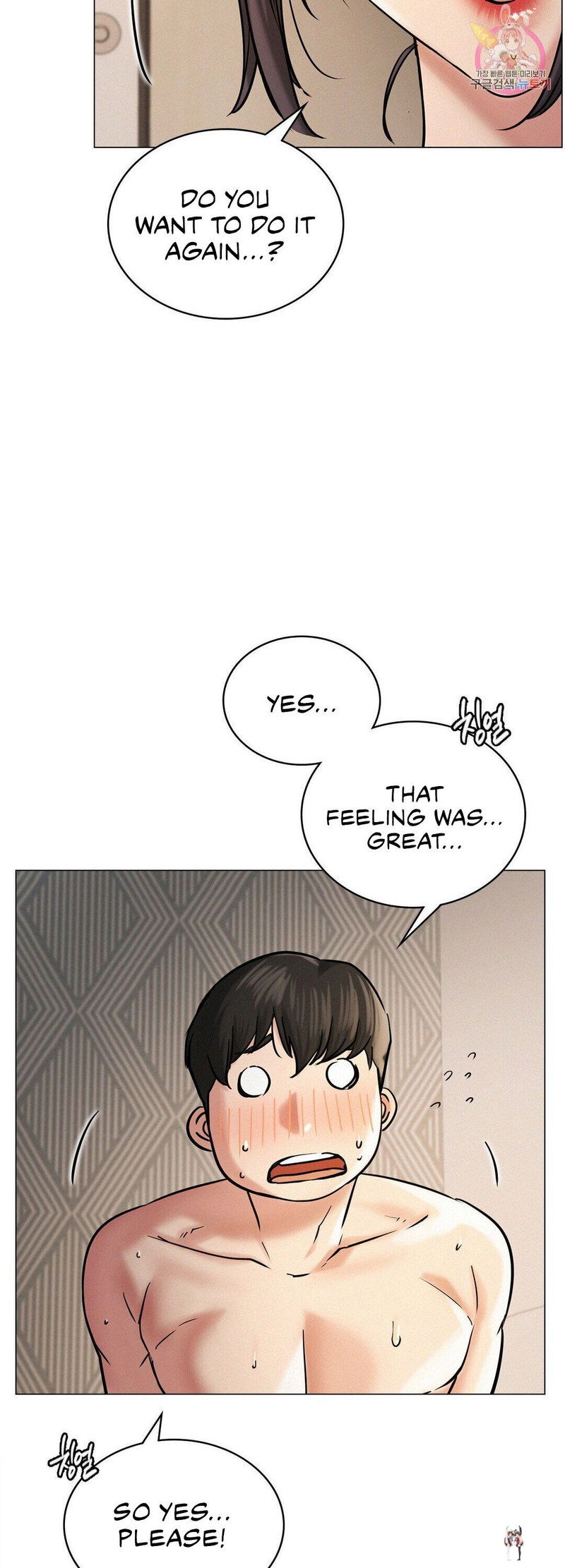 Staying with Ajumma Staying with Ajumma Chapter 11 - Page 38