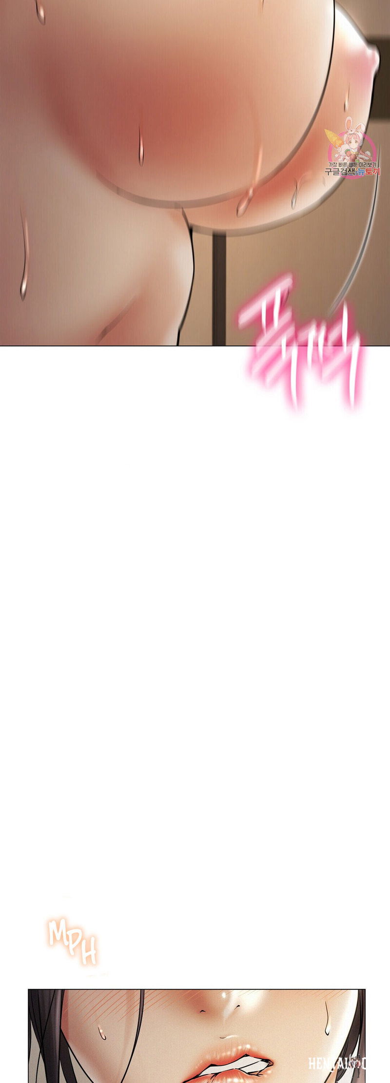 Staying with Ajumma Staying with Ajumma Chapter 12 - Page 11