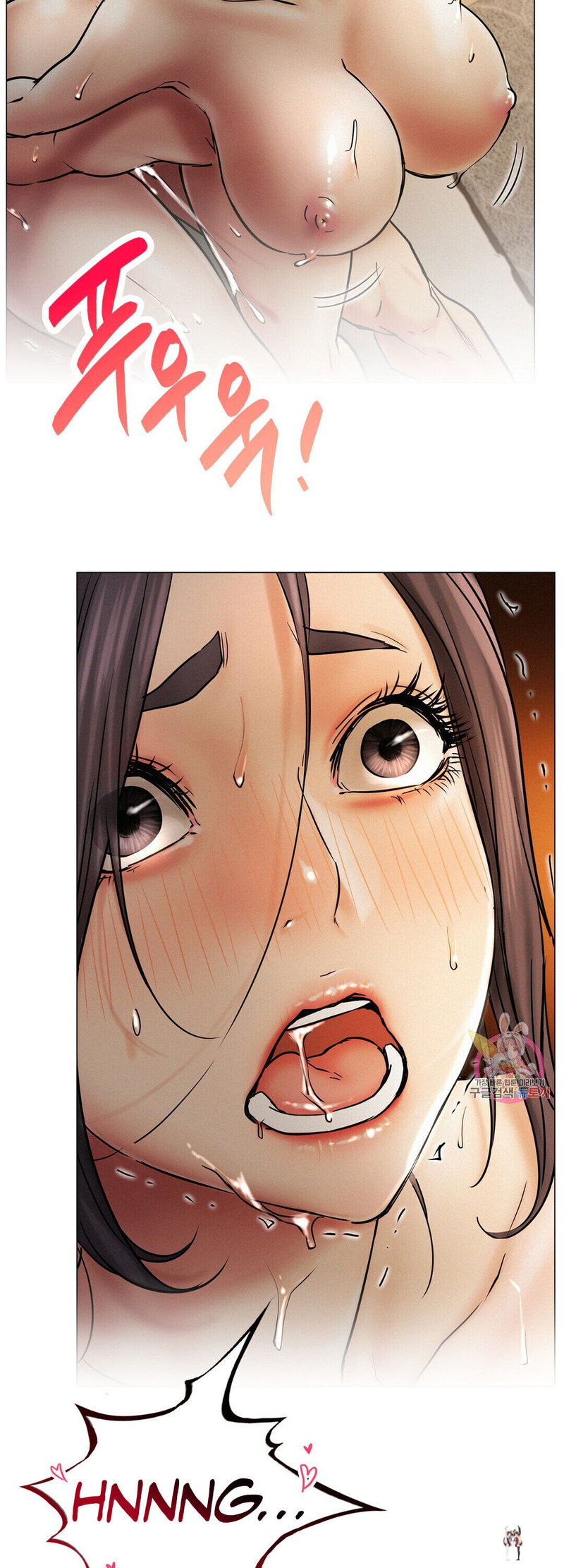 Staying with Ajumma Staying with Ajumma Chapter 12 - Page 16