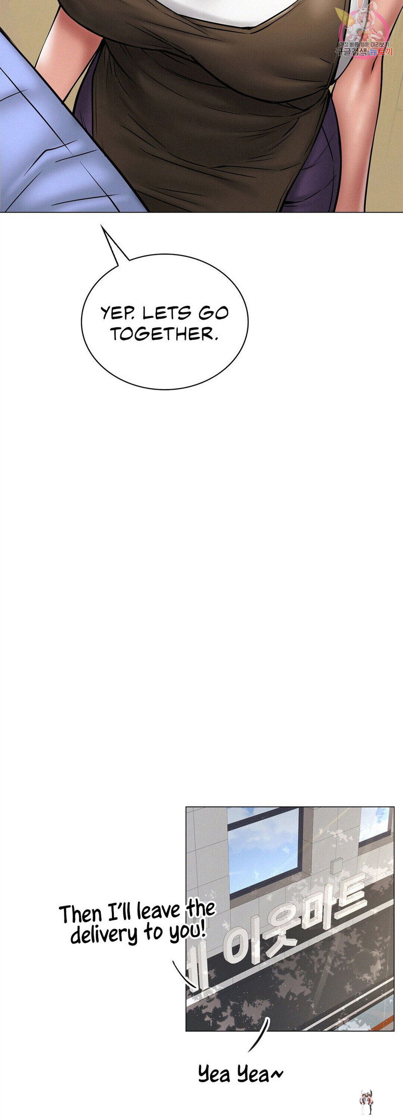 Staying with Ajumma Staying with Ajumma Chapter 12 - Page 43