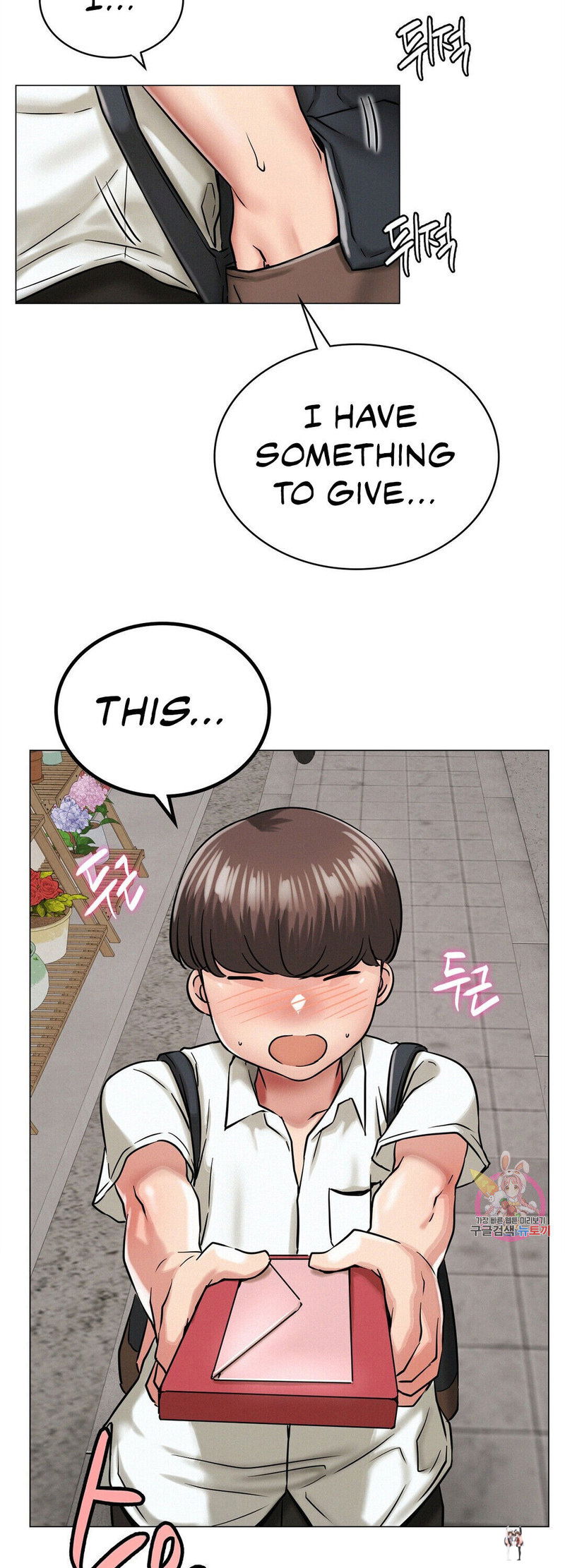 Staying with Ajumma Staying with Ajumma Chapter 12 - Page 48