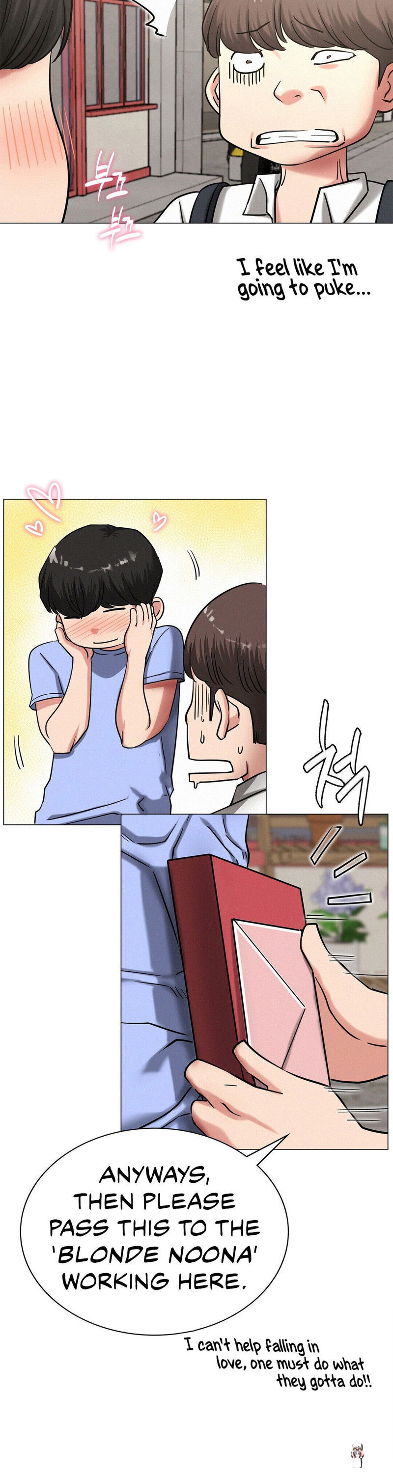 Staying with Ajumma Staying with Ajumma Chapter 13 - Page 12