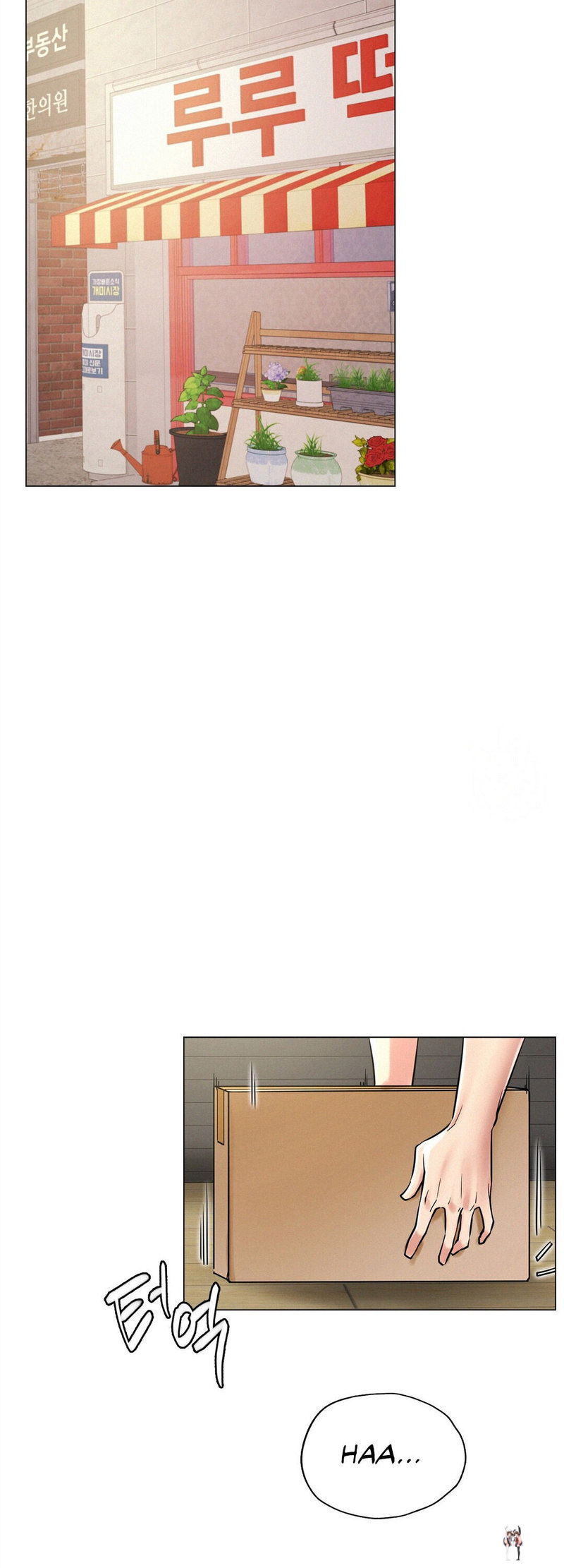 Staying with Ajumma Staying with Ajumma Chapter 14 - Page 24