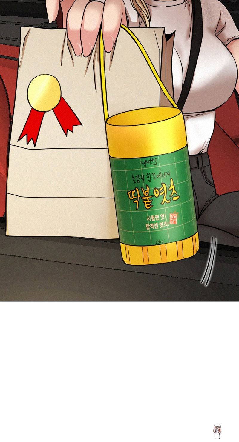 Staying with Ajumma Staying with Ajumma Chapter 19 - Page 56