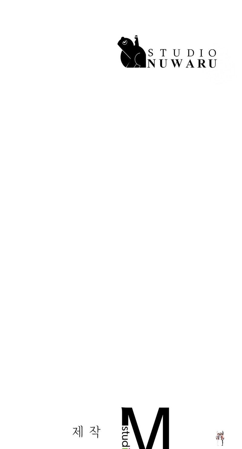 Staying with Ajumma Staying with Ajumma Chapter 24 - Page 84