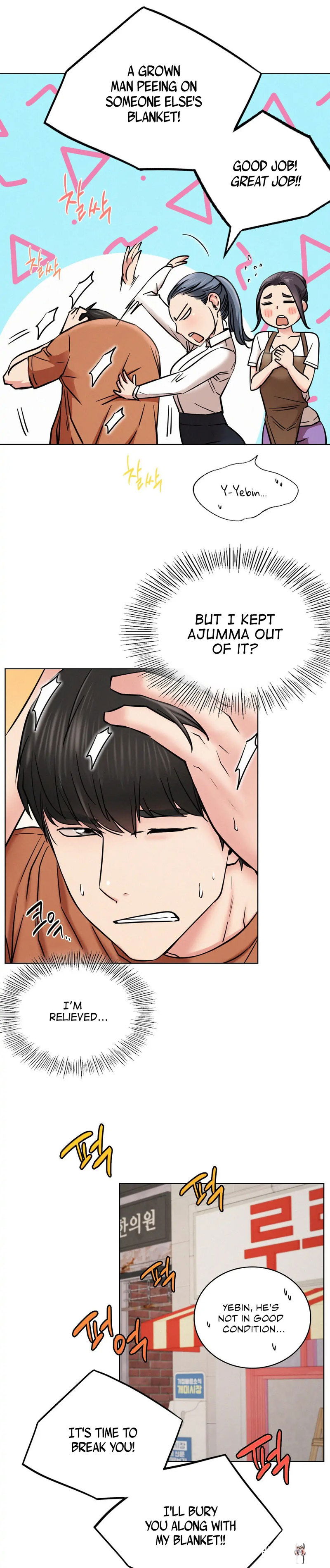 Staying with Ajumma Staying with Ajumma Chapter 25 - Page 12