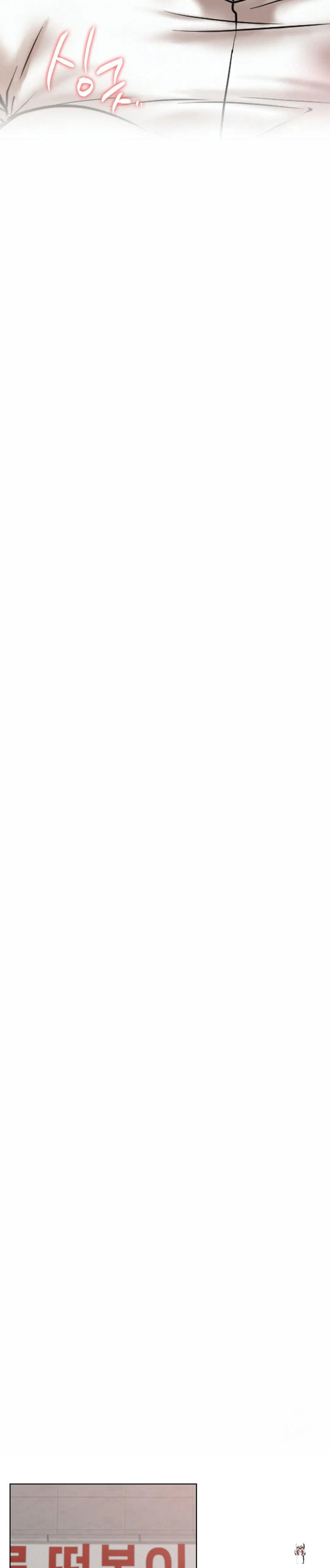 Staying with Ajumma Staying with Ajumma Chapter 33 - Page 33