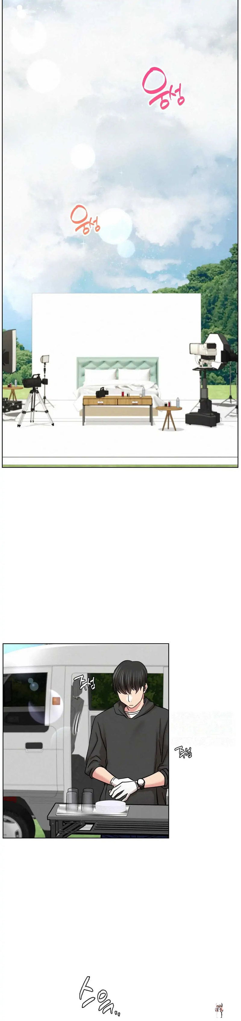 Staying with Ajumma Staying with Ajumma Chapter 34 - Page 21