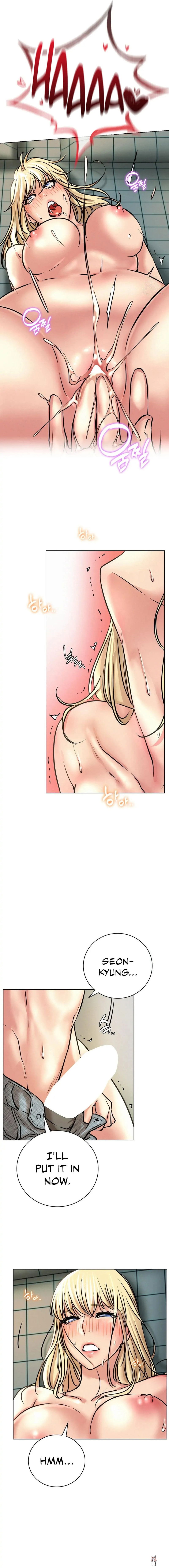 Staying with Ajumma Staying with Ajumma Chapter 45 - Page 16