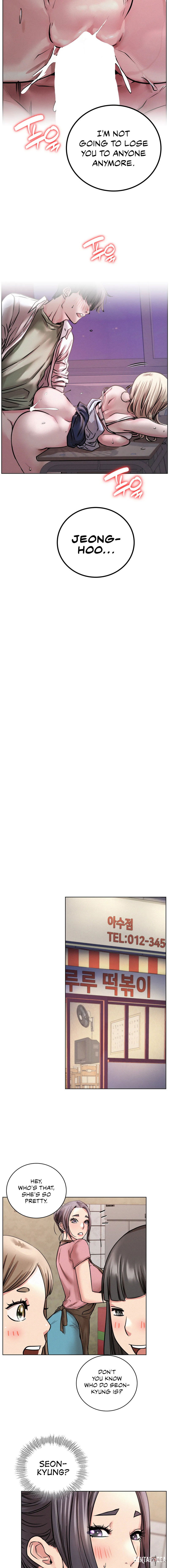 Staying with Ajumma Staying with Ajumma Chapter 53 - Page 15