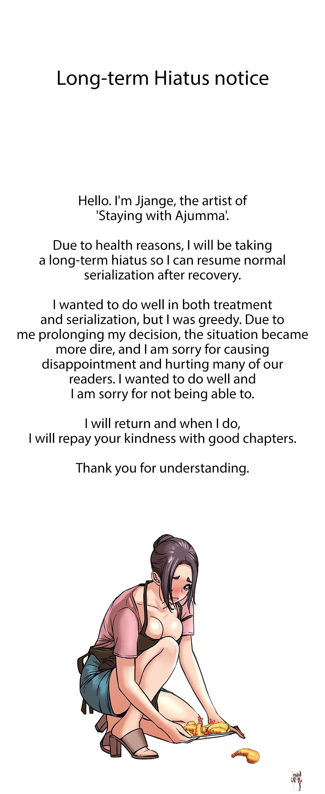 Staying with Ajumma Staying with Ajumma Chapter 69.5 - Page 1