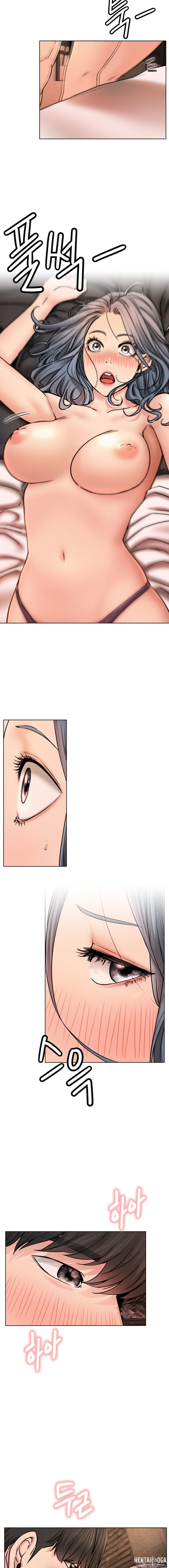 Staying with Ajumma Staying with Ajumma Chapter 75 - Page 7