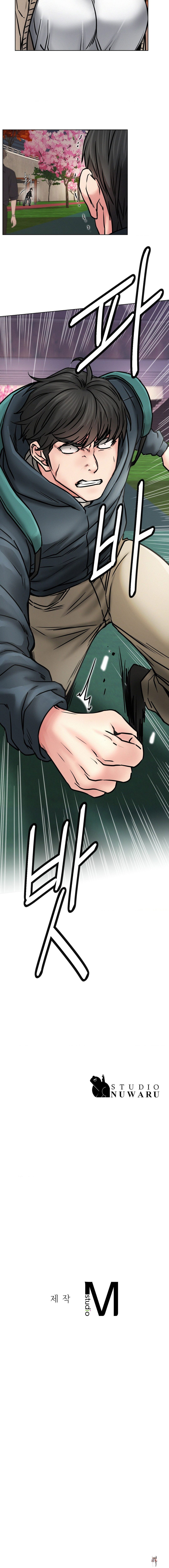 Staying with Ajumma Staying with Ajumma Chapter 79 - Page 16