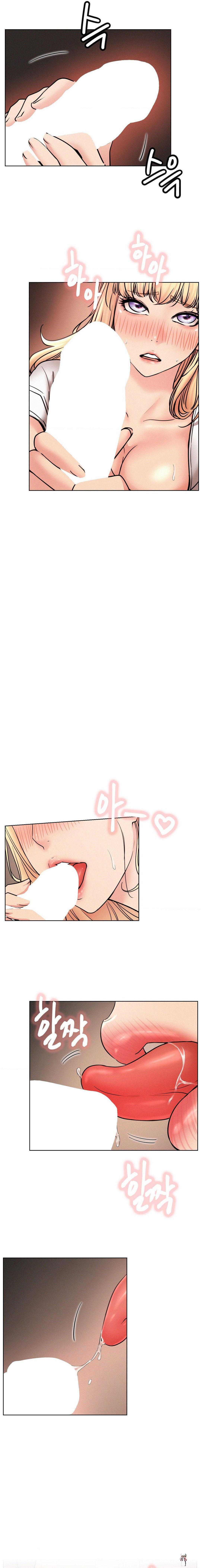 Staying with Ajumma Staying with Ajumma Chapter 80 - Page 13